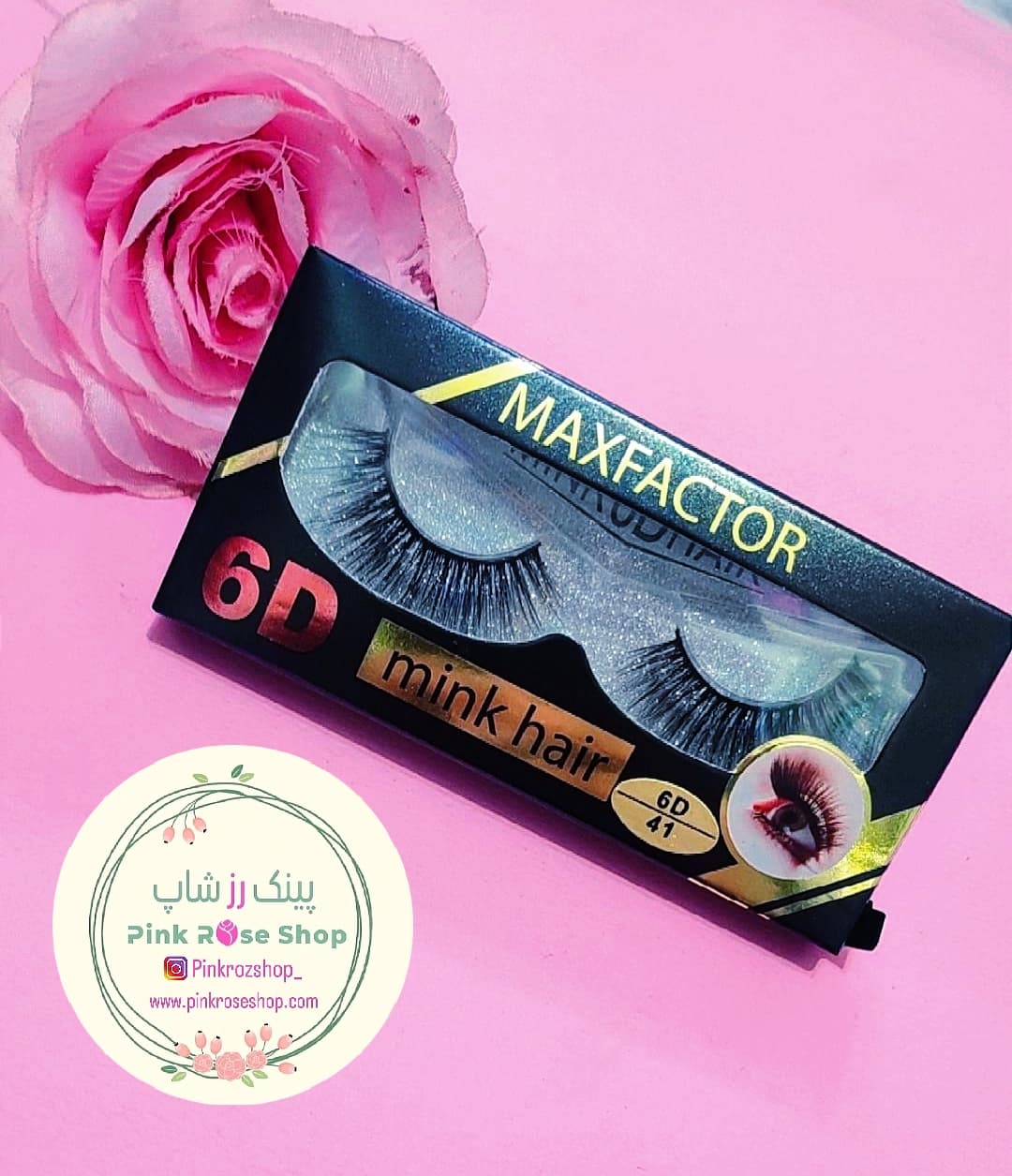 مژه 6D (کد 210311)