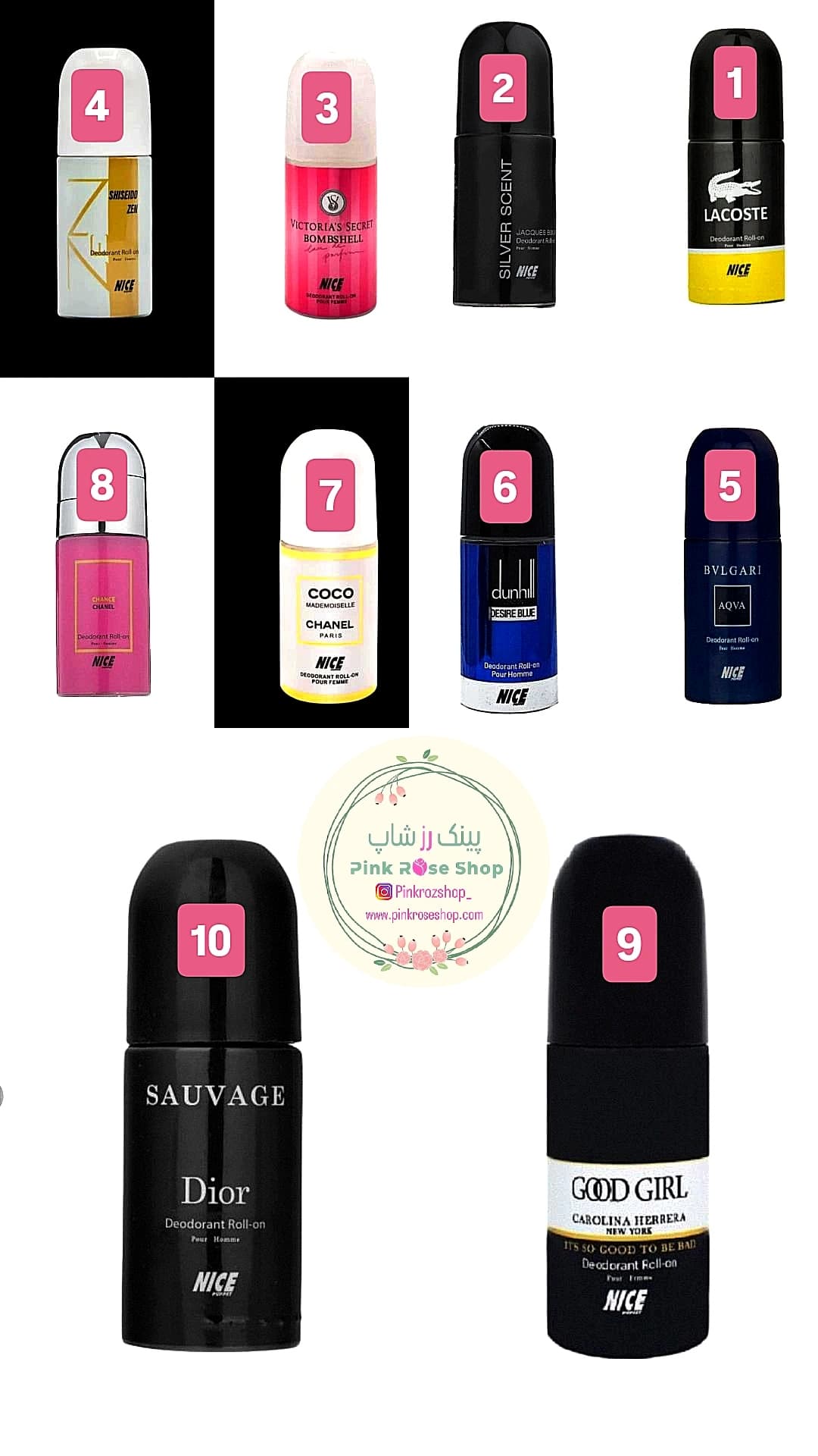 مام رولی نایس