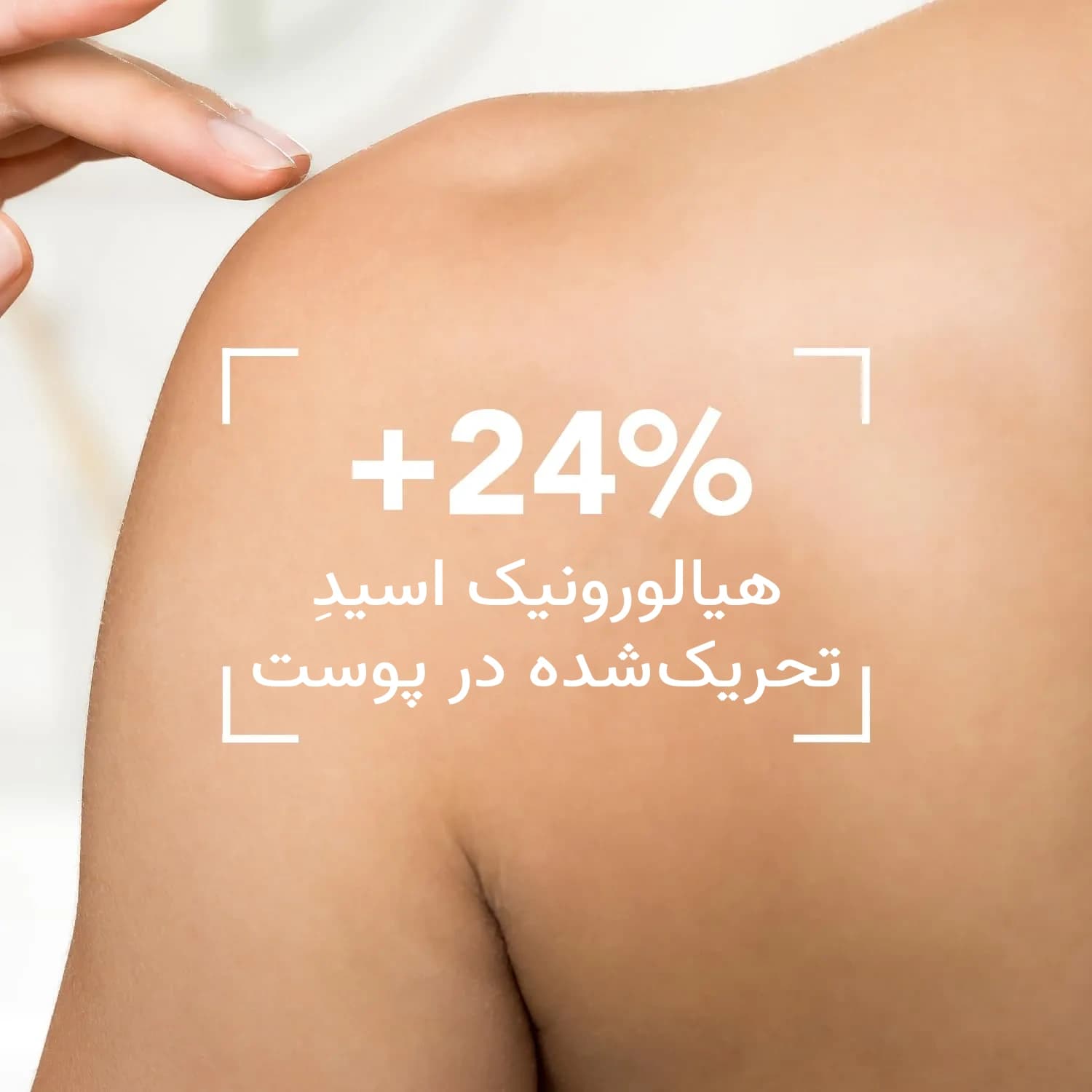 کرم آبرسان و مرطوب کننده اتودرم بایودرما اصل — تصویر ۸