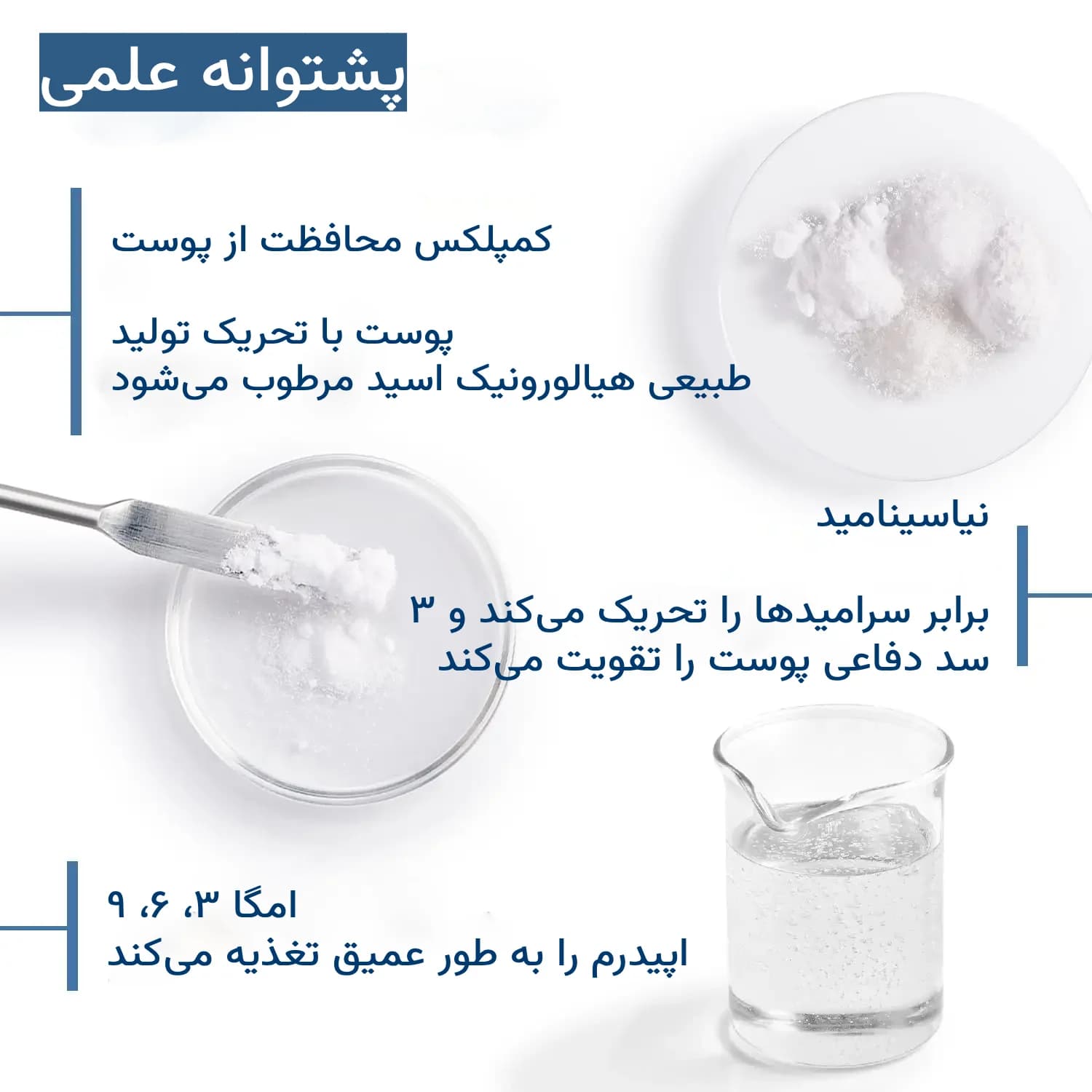 کرم آبرسان و مرطوب کننده اتودرم بایودرما اصل — تصویر ۵