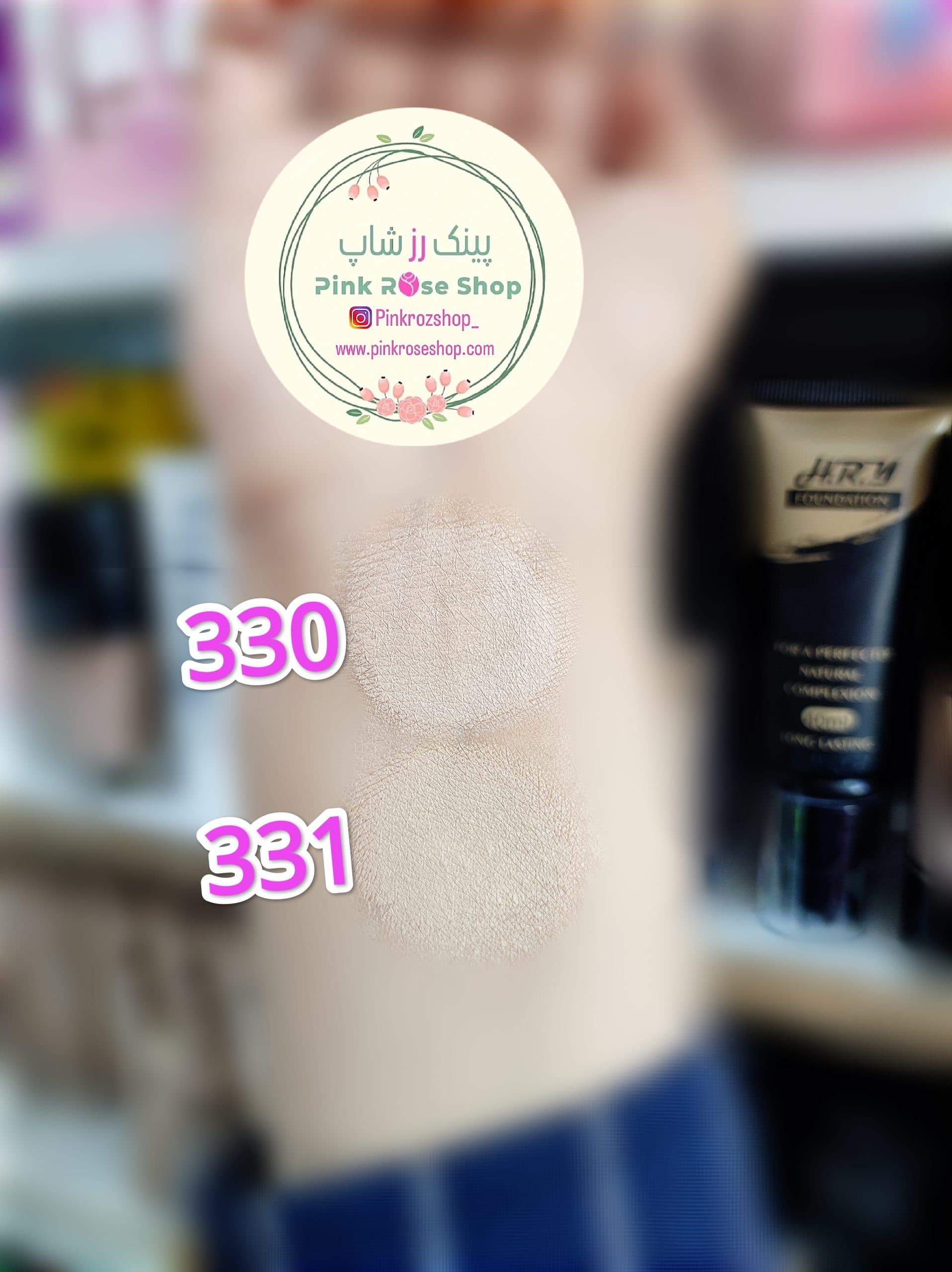 کرم پودر HRY شیشه ای — تصویر ۴