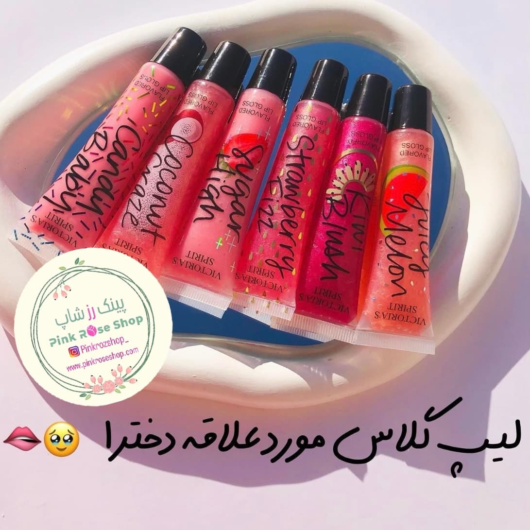 لیپ گلاس اسپیریت — تصویر ۲