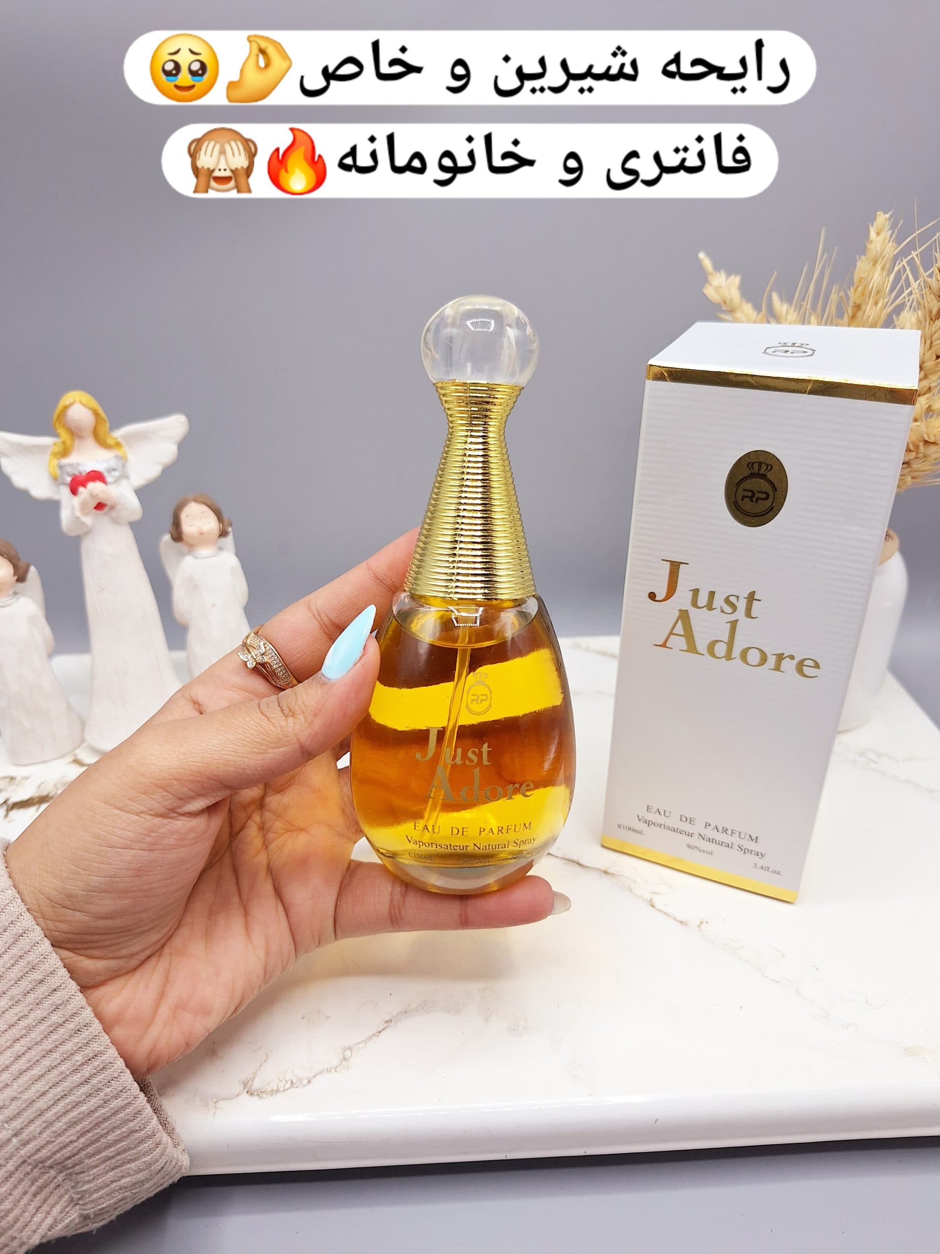 ادکلن زنانه جاست ادور Just Adore حجم 100 میل کد 8054