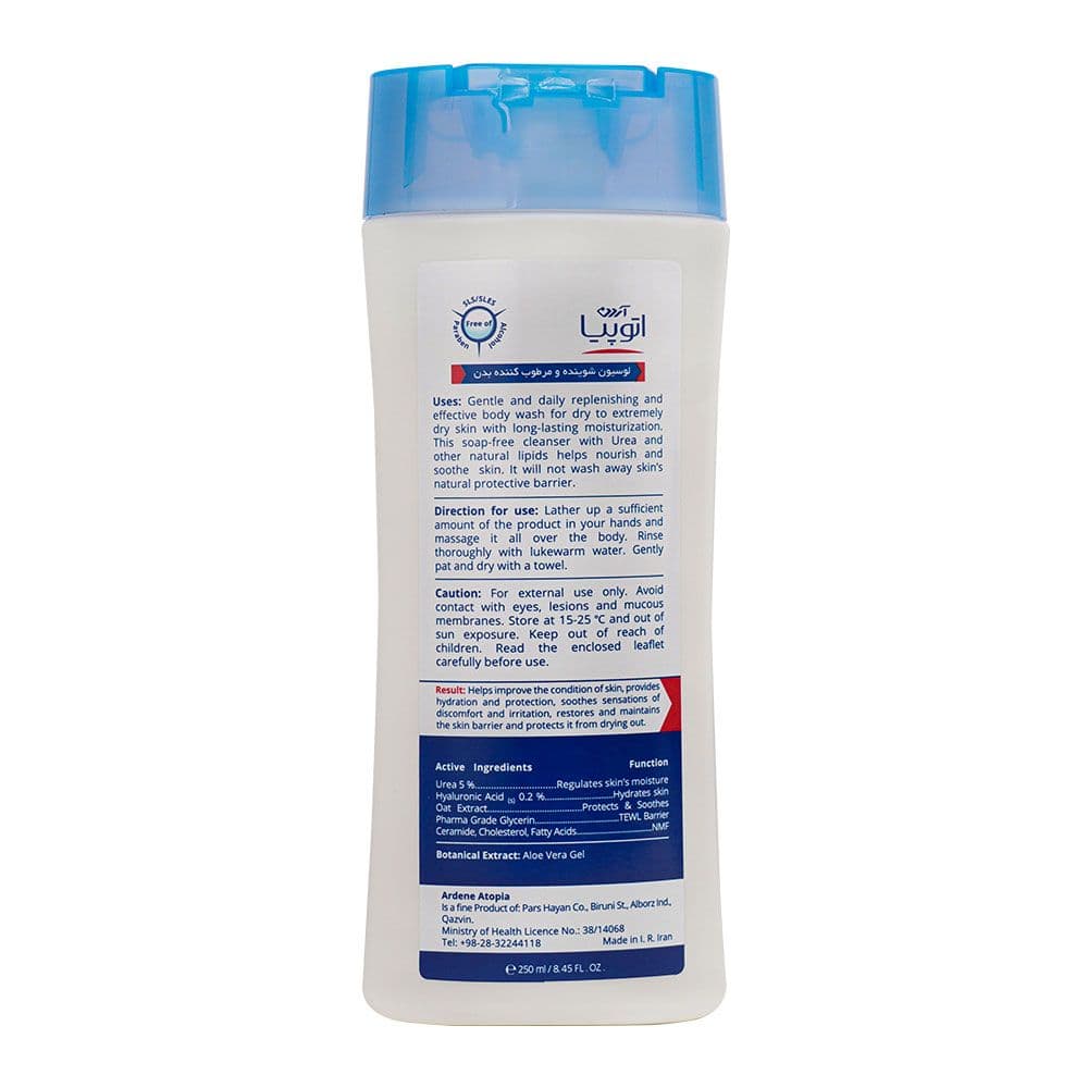 لوسیون شوینده بدن اوره 5% اتوپیا مدل Dry Relief آردن — تصویر ۵