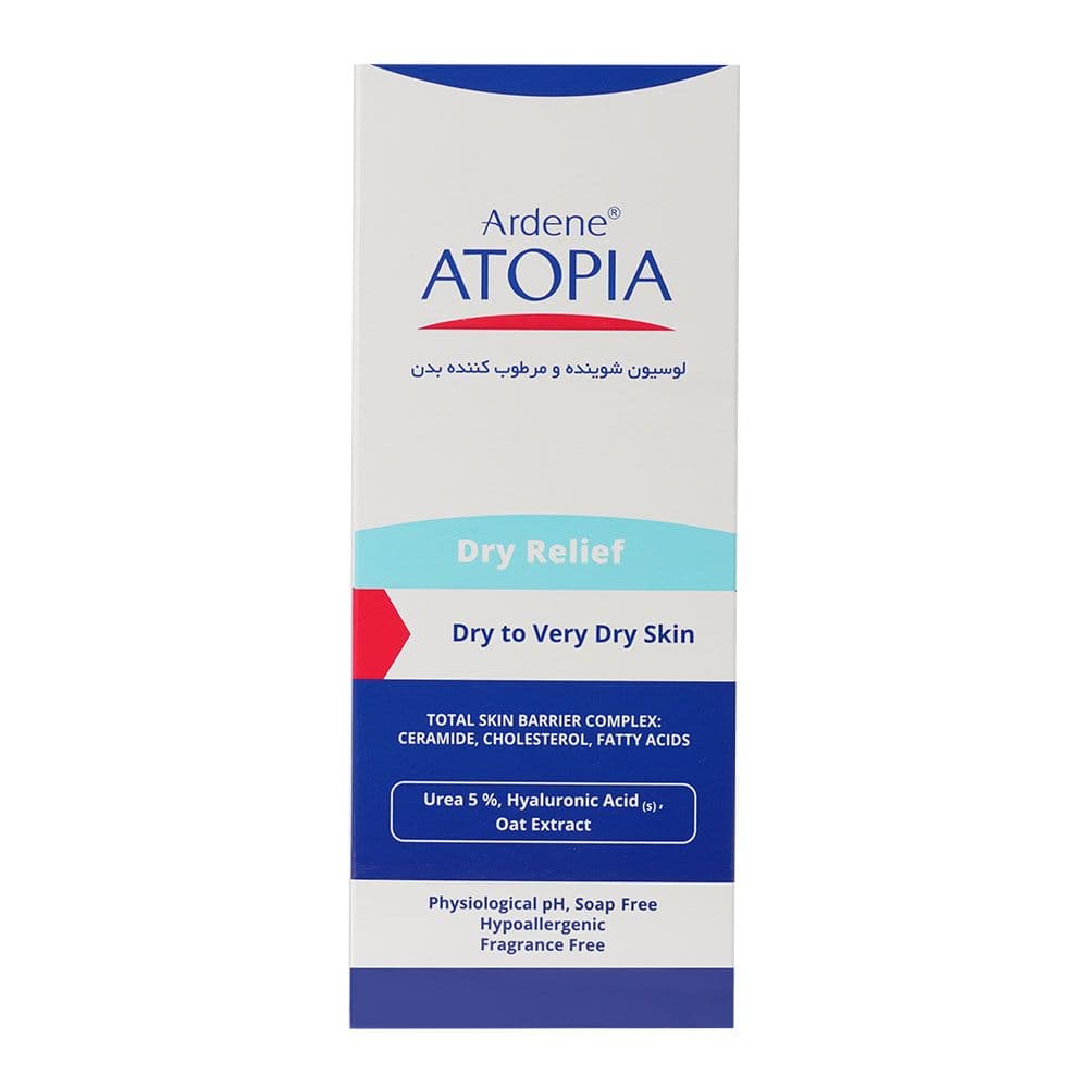 لوسیون شوینده بدن اوره 5% اتوپیا مدل Dry Relief آردن — تصویر ۶