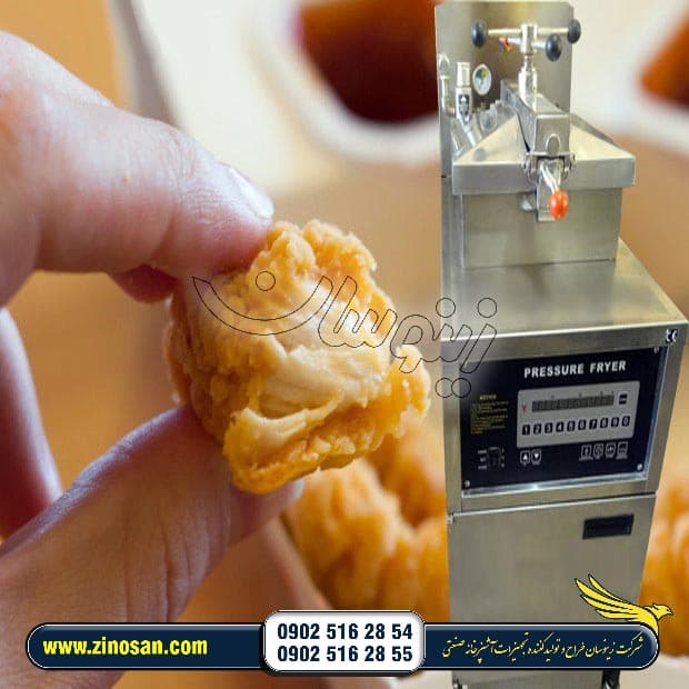 سرخ کن هنی پنی آمریکایی مرغ سوخاری KFC