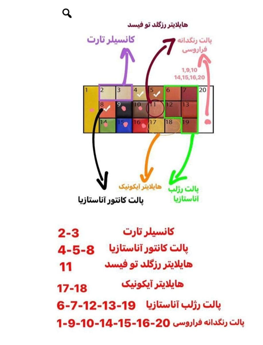پالت رنگدانه جادویی مای میکاپ استوری آلمان — تصویر ۶