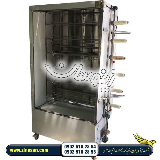 دستگاه جوجه گردان شش سیخ استیل سه شعله