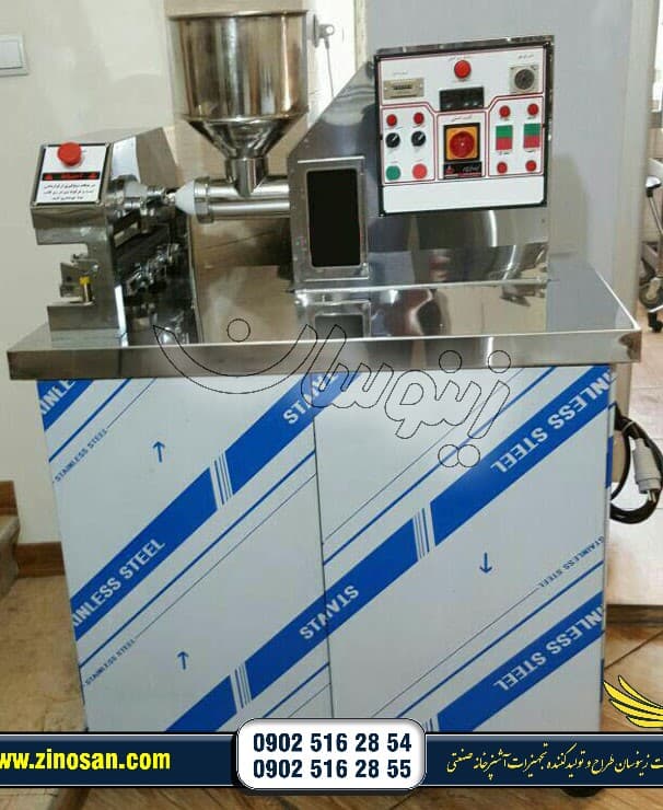 کباب سیخ گیر استیل ایستاده 800 سیخ در ساعت
