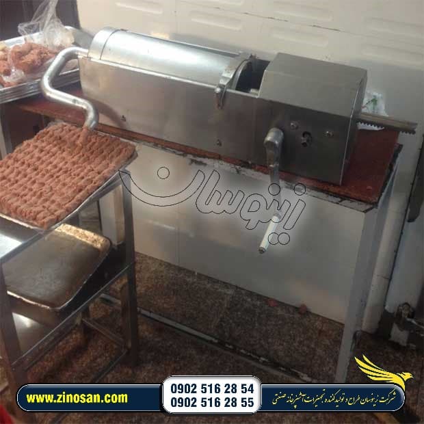 دستگاه کباب لقمه زن گوشت چرخ کرده
