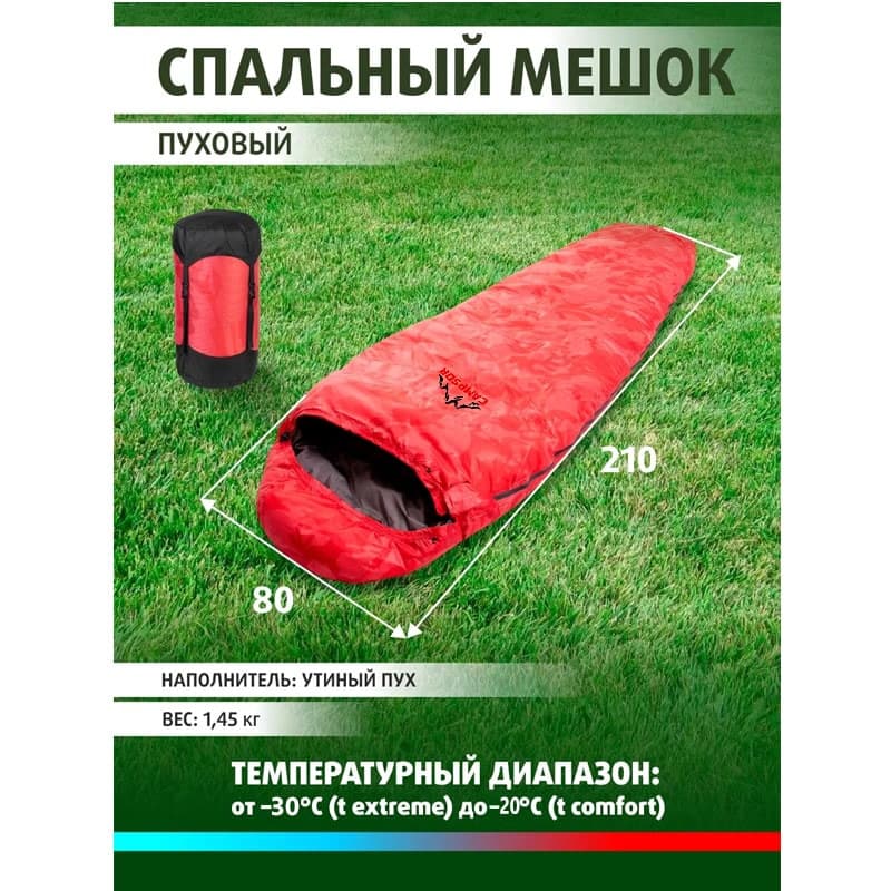 کیسه خواب یک نفره کمپسور مدل R-1500 — تصویر ۳