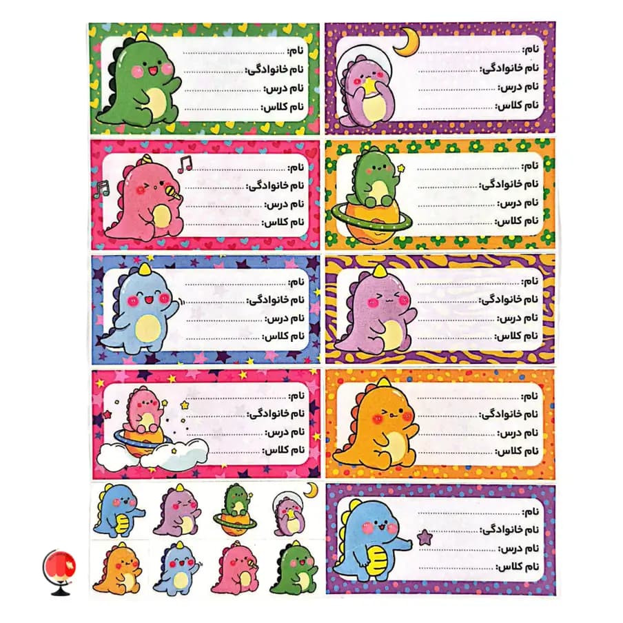 برچسب اسم و کلاس دینو