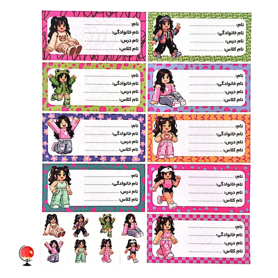 برچسب اسم و کلاس دختر شیطون