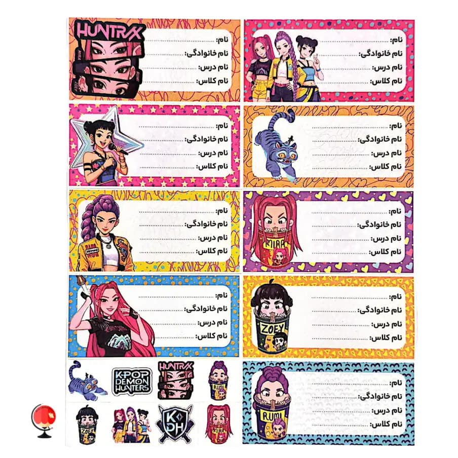 برچسب اسم و کلاس دختران