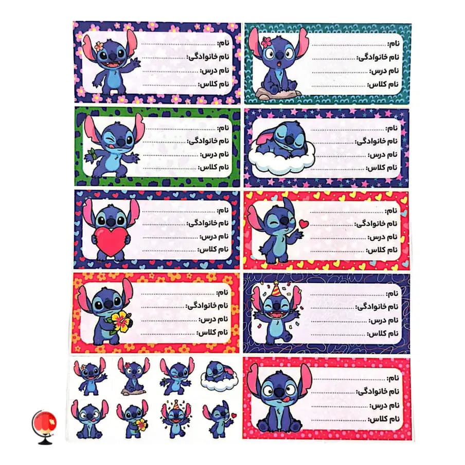 برچسب اسم و کلاس استیچ