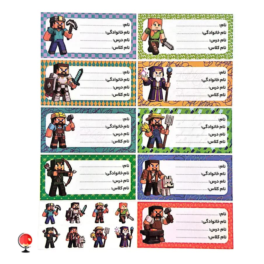 برچسب اسم و کلاس مایکرافت