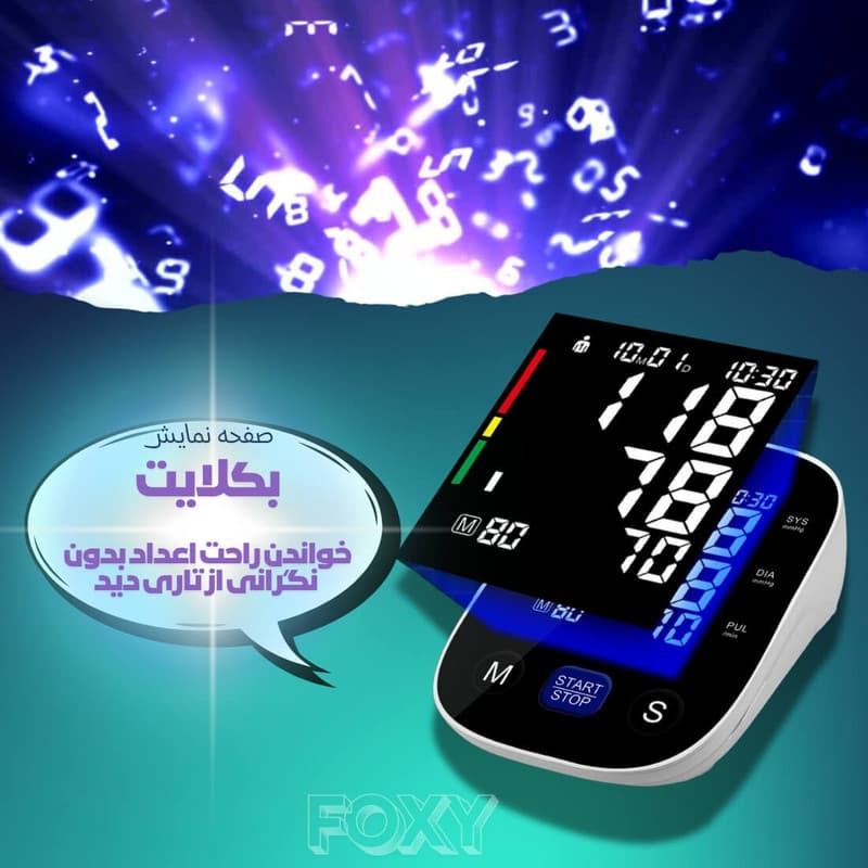 فشارسنج بازویی دیجیتال فوکسی مدل BLACK با حافظه بالای 99 رکورد، قابلیت اعلان صوتی، تشخیص آریتمی، نمایش میانگین نتایج و همراه پاوربانک — تصویر ۸