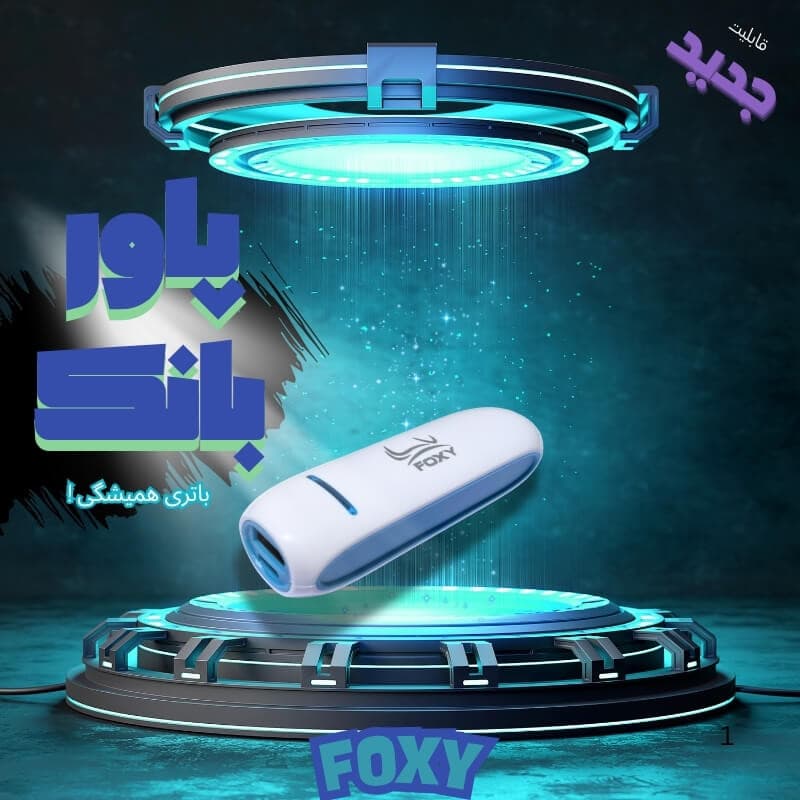 فشارسنج بازویی دیجیتال فوکسی مدل BLACK با حافظه بالای 99 رکورد، قابلیت اعلان صوتی، تشخیص آریتمی، نمایش میانگین نتایج و همراه پاوربانک — تصویر ۷