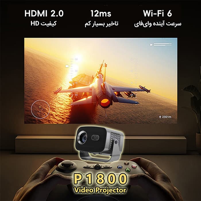ویدئو پروژکتور مدل P1800 — تصویر ۶