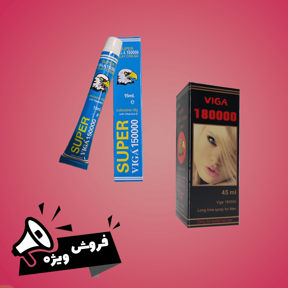 پک تاخیری کرم ویگا 150000 و اسپری ویگا 180000 – VIGA