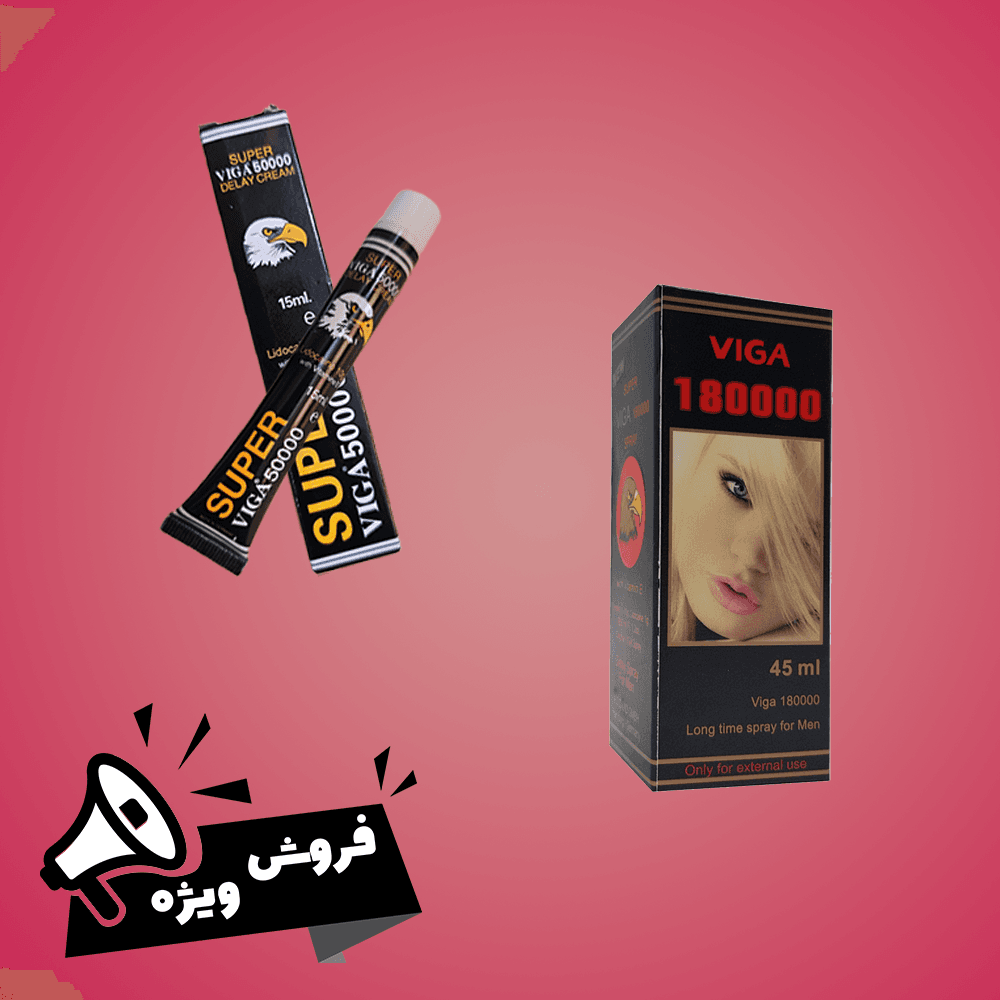 پک تاخیری کرم ویگا 50000 و اسپری ویگا 180000 – VIGA