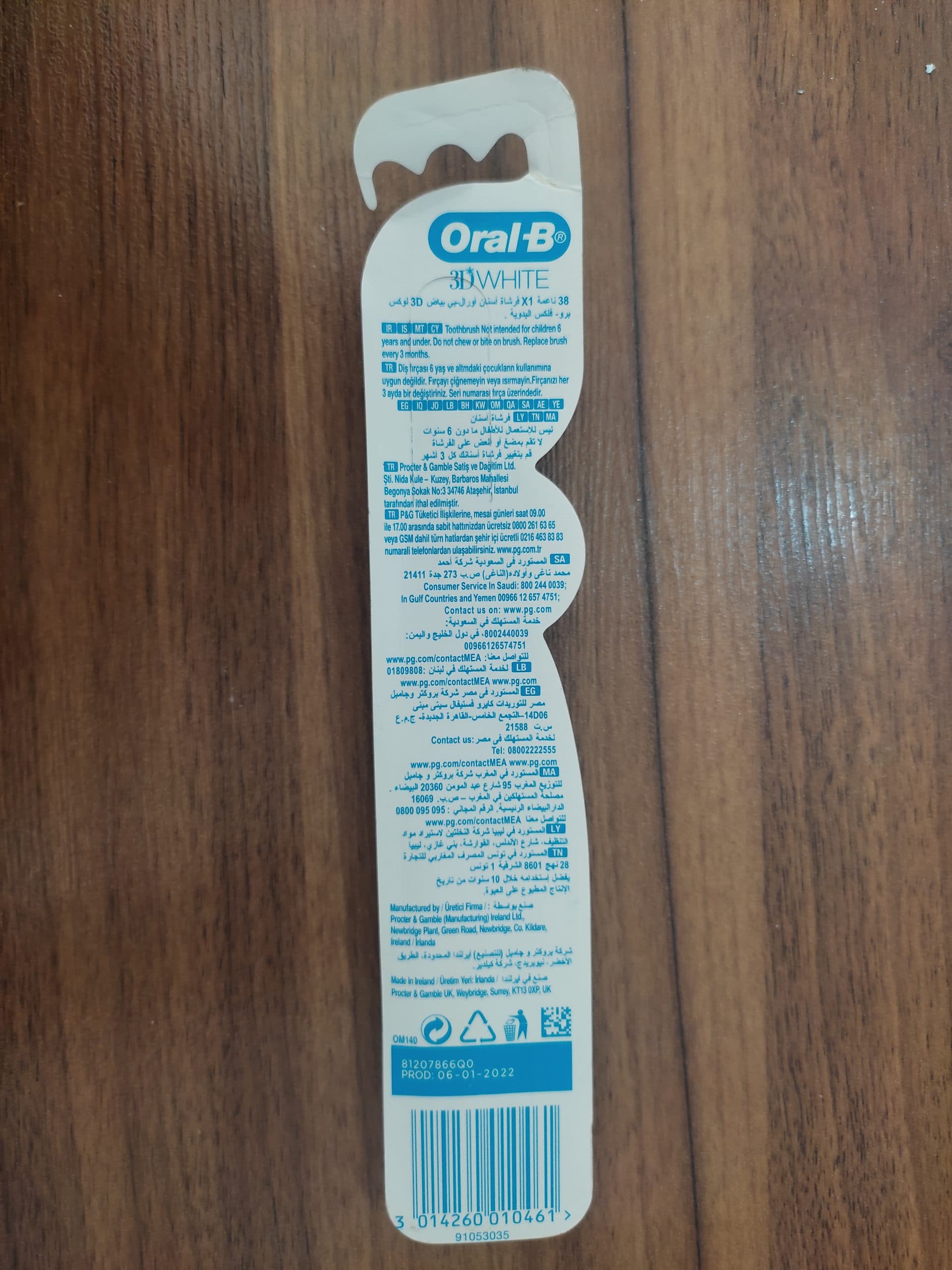 مسواک ارال بی مدل 3d white — تصویر ۳