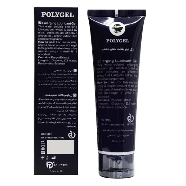 ژل حجم دهنده لوبریکانت پلی ژل POLY GEL حجم 85 میل — تصویر ۵