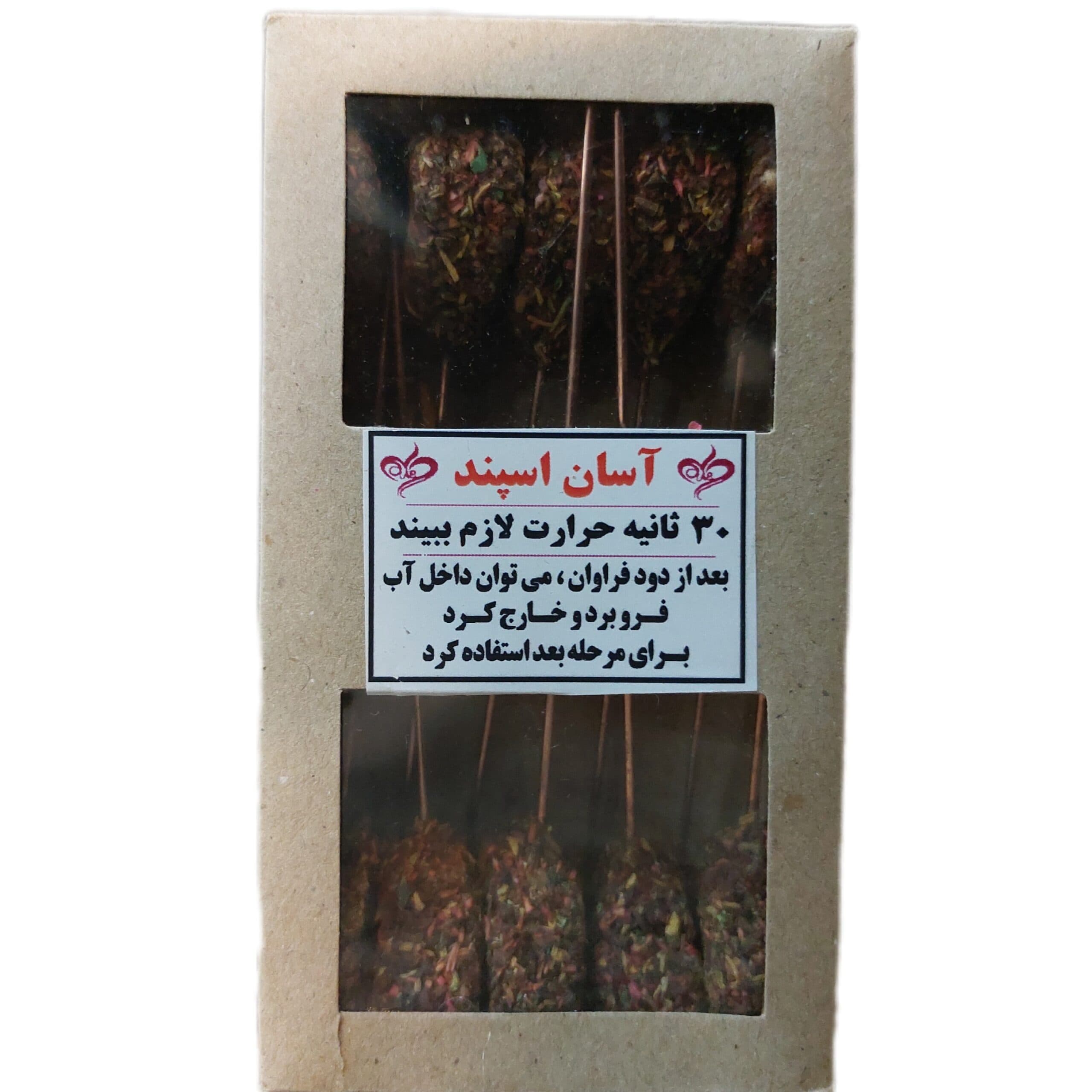 آسان اسپند خوش بو کننده قلبی بسته 10 تایی اسپند کلدر گلپر