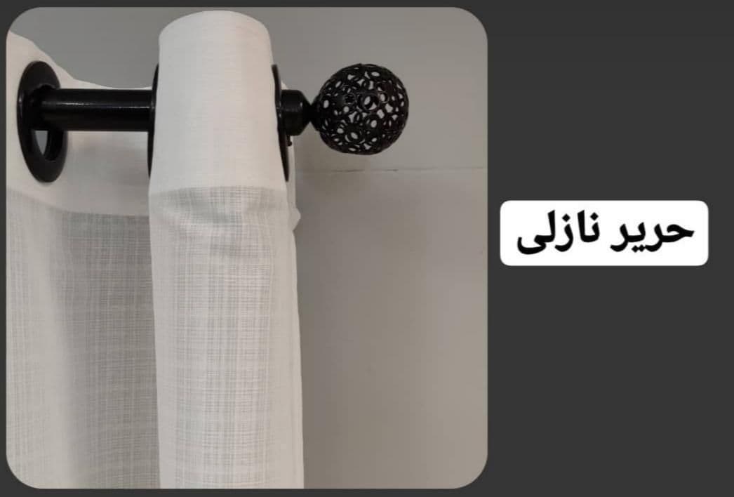 پارچه حریر نازلی — تصویر ۹