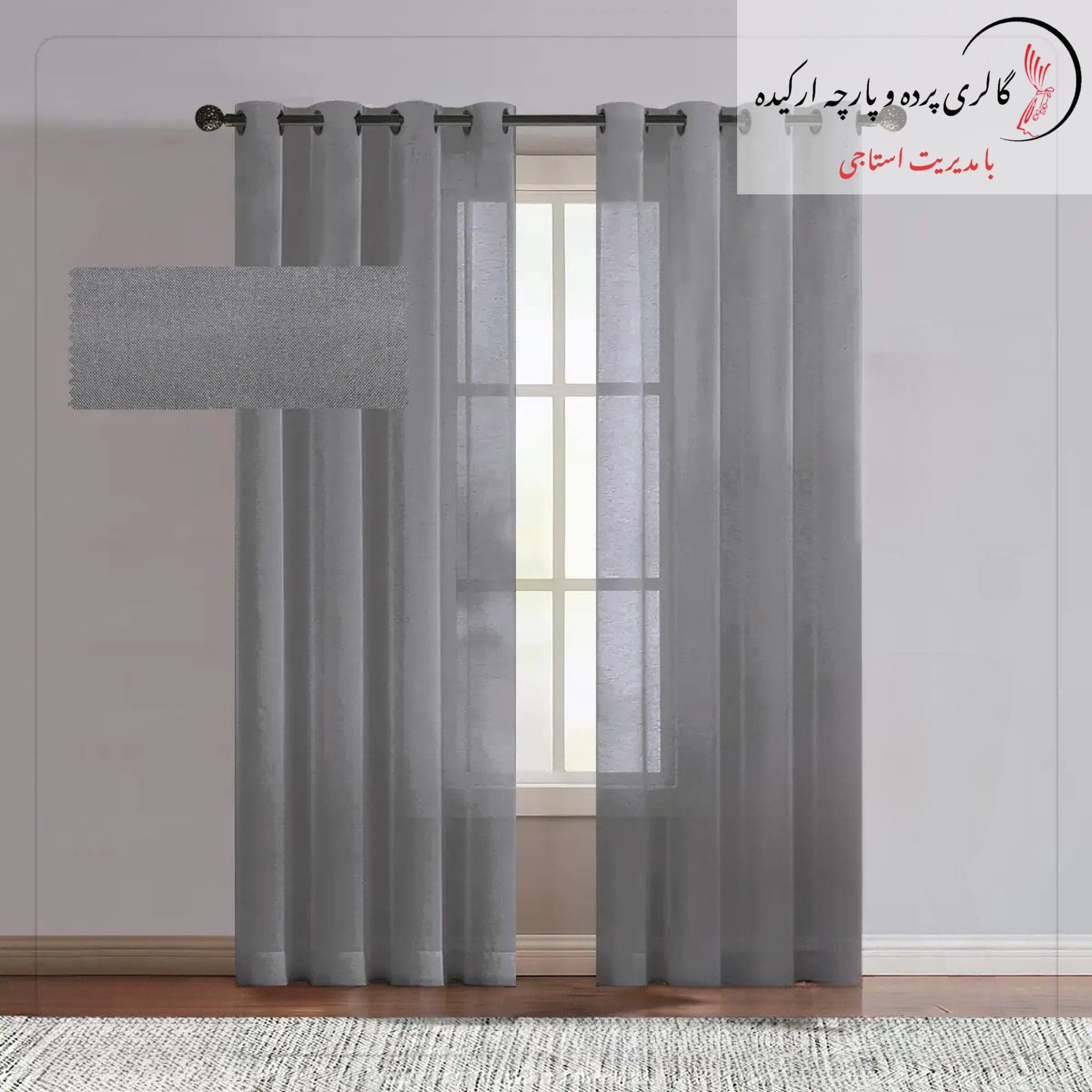 پرده حریر الگانت(پرده حریر ساده) — تصویر ۶
