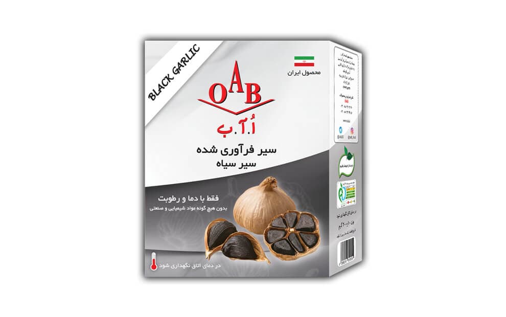 سیر سیاه فرآوری شده OAB ارگانیک