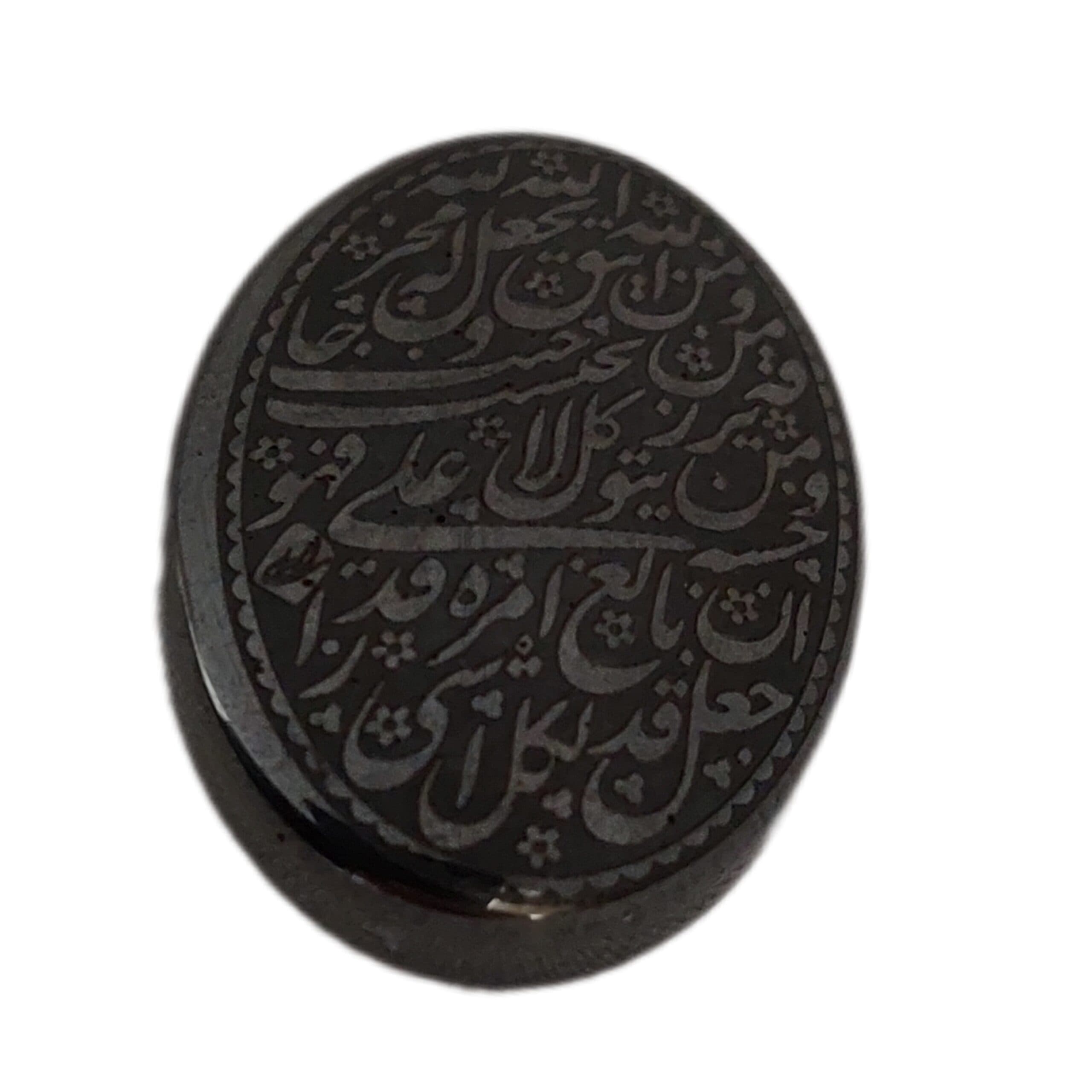 سنگ حدید اصلی با حکاکی آیه من یتق الله برای رزق و روزی