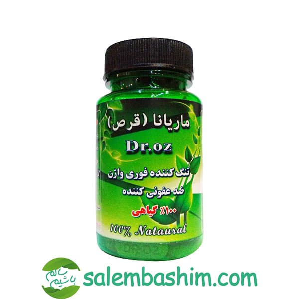 قرص شیاف تنگ کننده واژن ماریانا