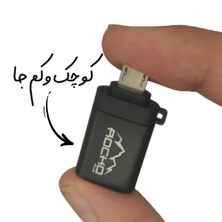 مبدل OTG میکرو یو اس بی مدل Rocko RP-G101 — تصویر ۲