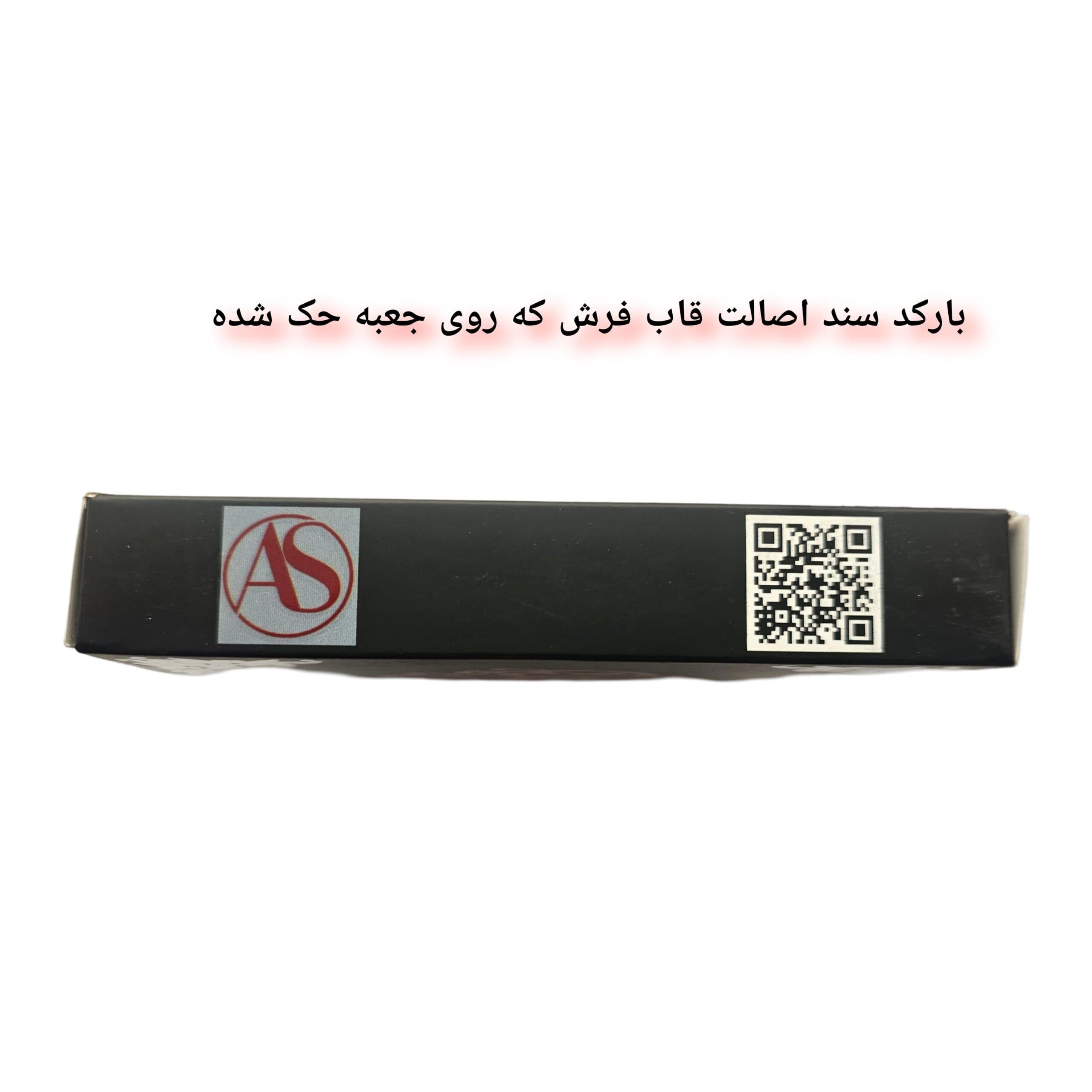 قاب فرش حرم امام حسین همراه با سند اصالت — تصویر ۴