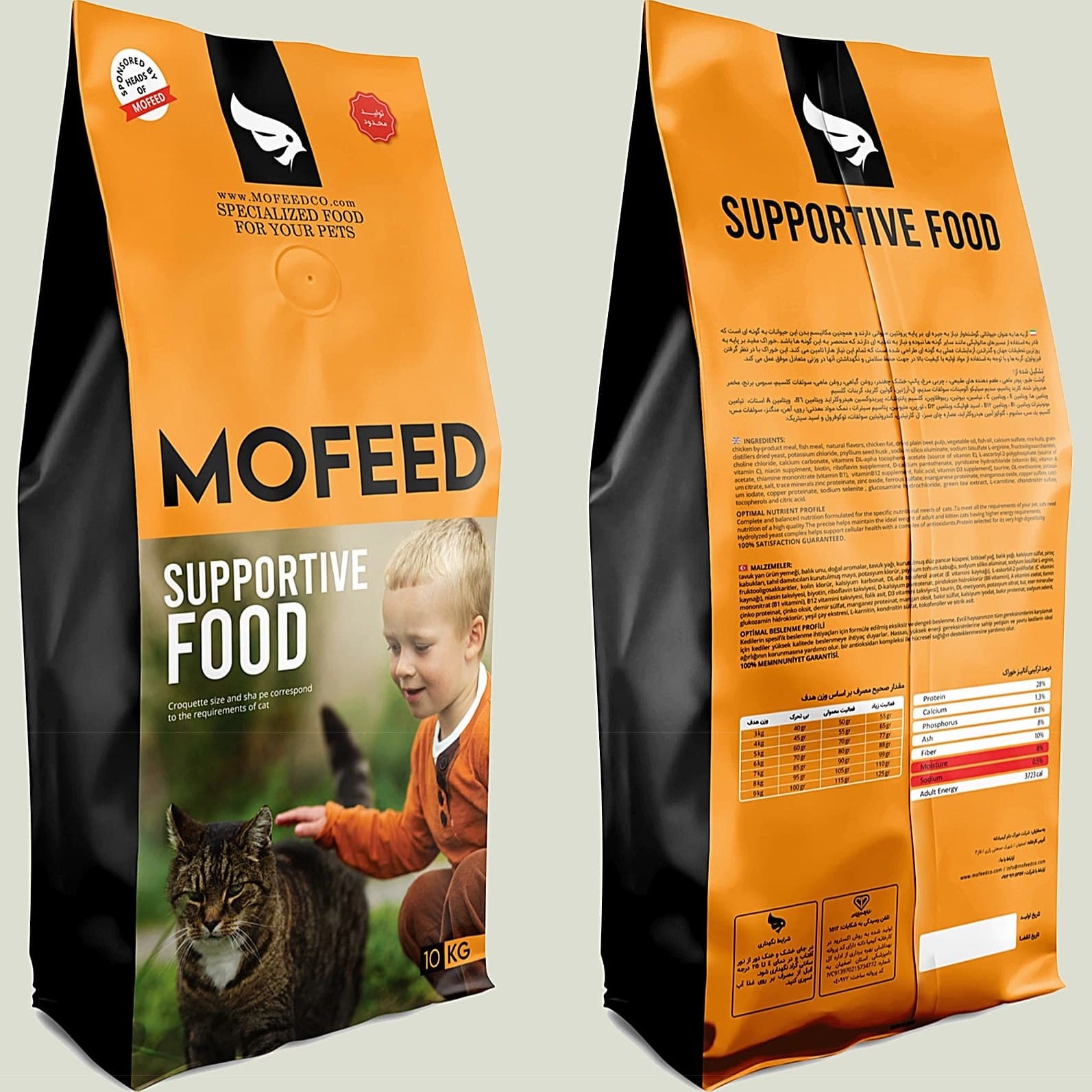 غذای خشک گربه حمایتی 10kg برند مفید ، cat supportive