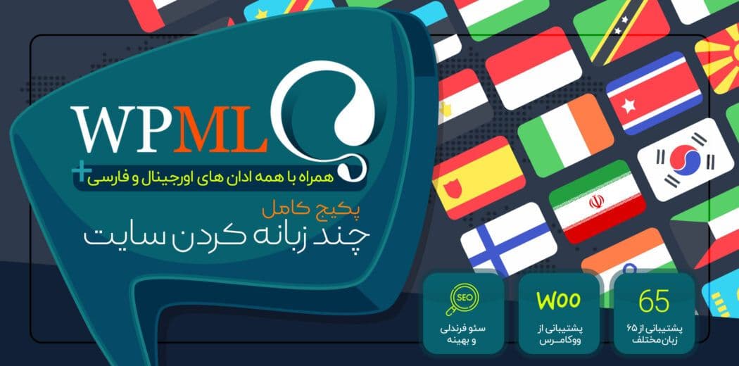 اسکریپت ایمیل مارکتینگ میل ویز — تصویر ۴