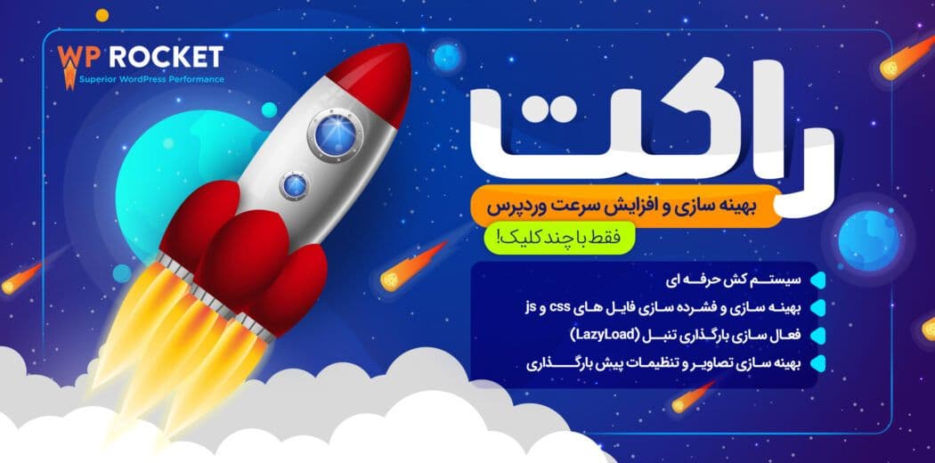 اسکریپت ایمیل مارکتینگ میل ویز — تصویر ۵