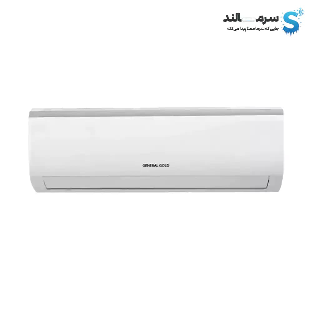 کولرگازی جنرال گلد 24000 پلاتینیوم — تصویر ۲