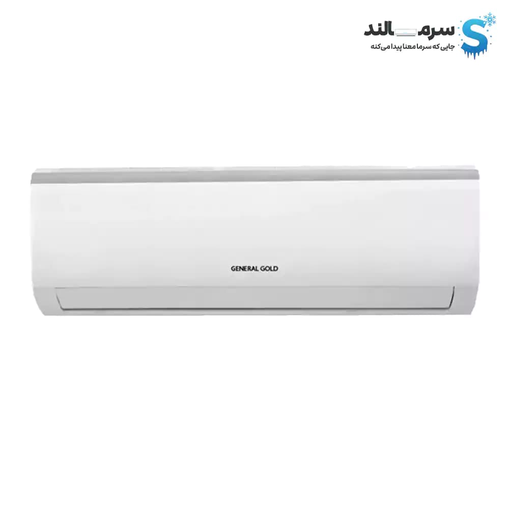 کولرگازی جنرال گلد 12000 پلاتینیوم
