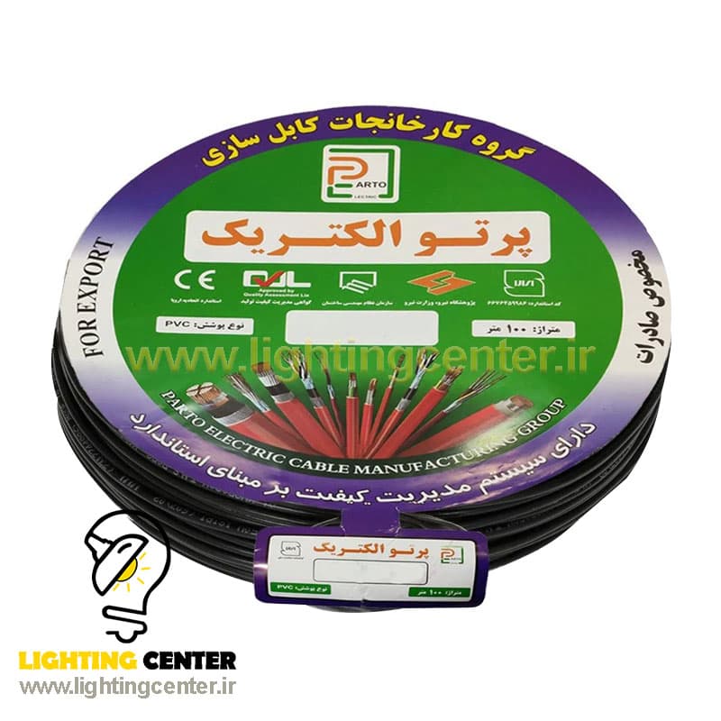 کابل افشان 2*0.5 پرتو الکتریک حلقه 100 متری