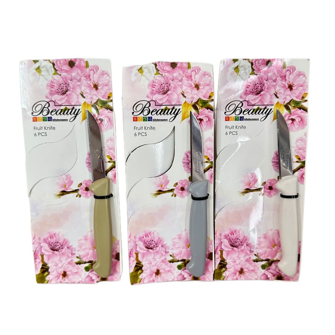 کارد میوه خوری بیوتی 6 عددی