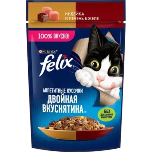 پوچ گربه فلیکس با طعم بوقلمون و جگر در ژله Felix with Turkey & Liver in Jelly وزن 75 گرم
