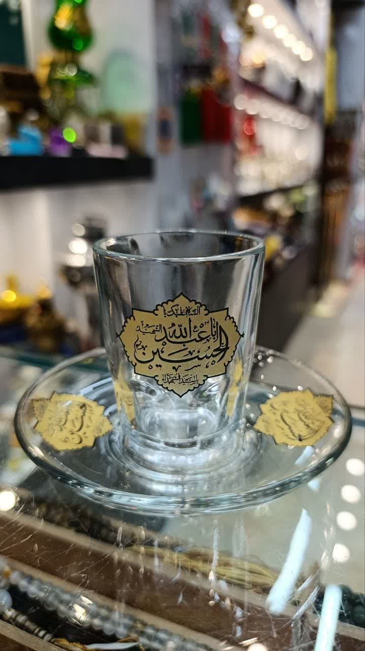 استکان عینکی کوچک مذهبی