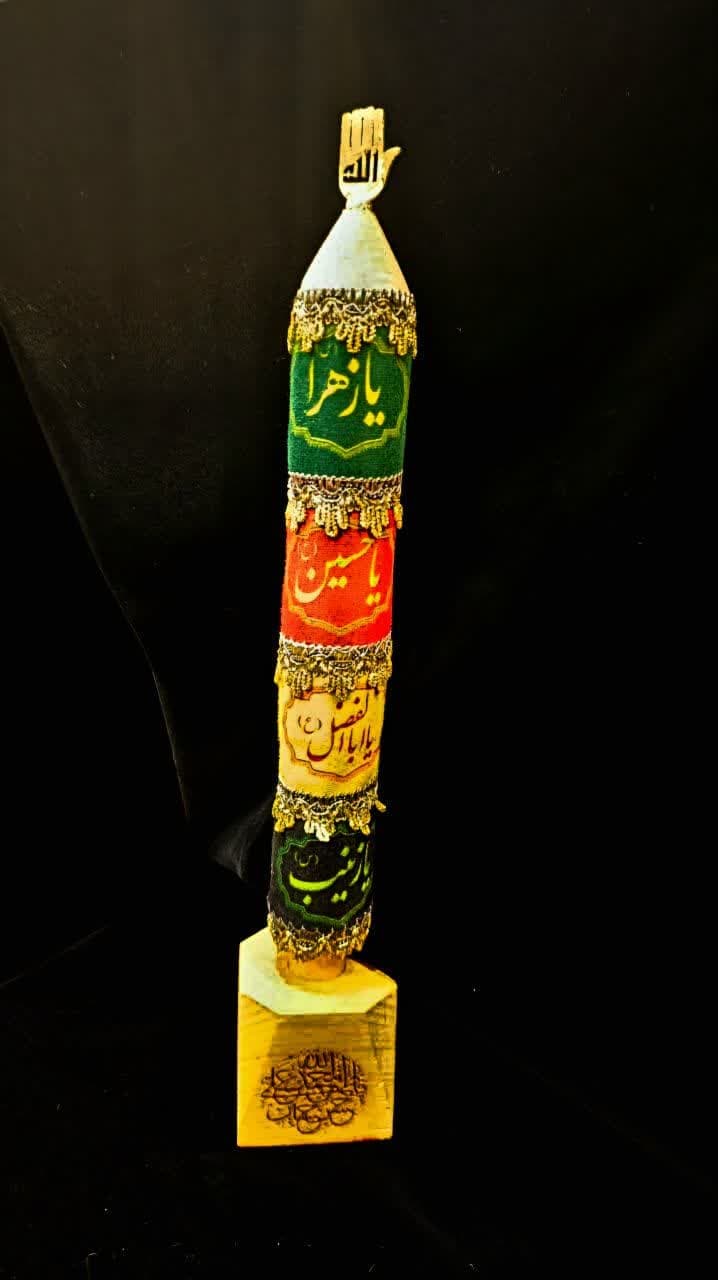 تندیس کتل