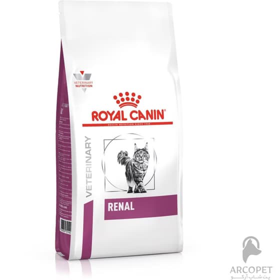 غذای خشک گربه رنال Renal رویال کنین (بیماران کلیوی) وزن 2 کیلوگرم