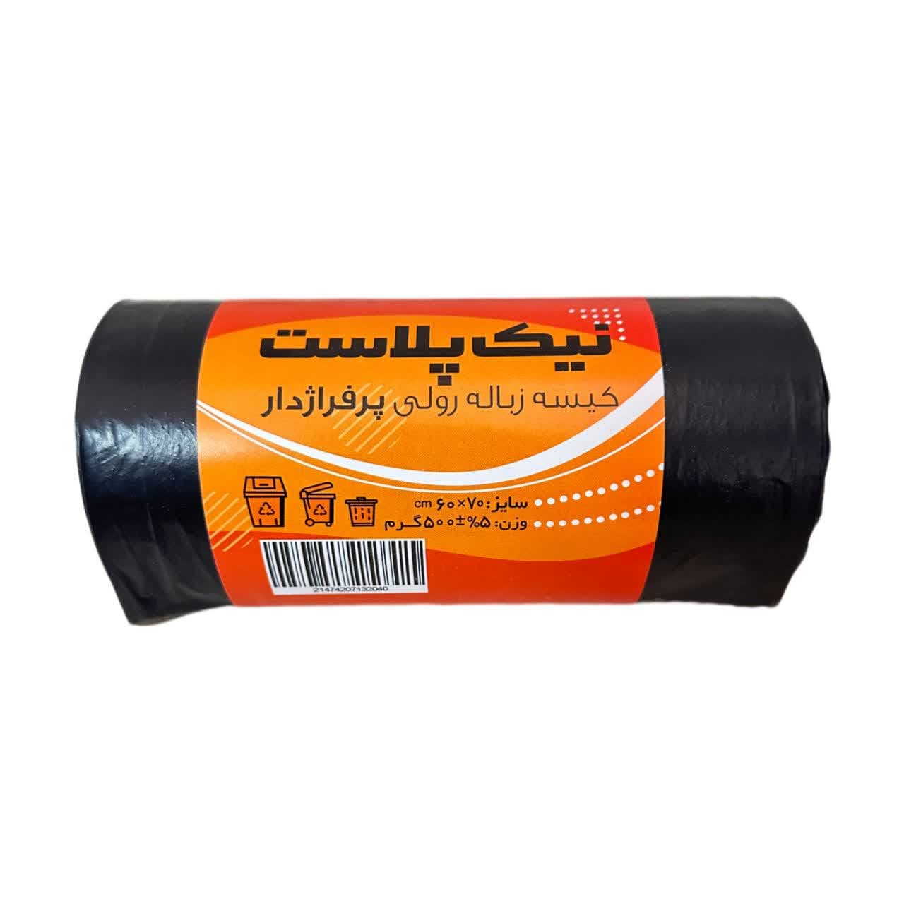 کیسه زباله 60*70 اعلا 500 گرمی