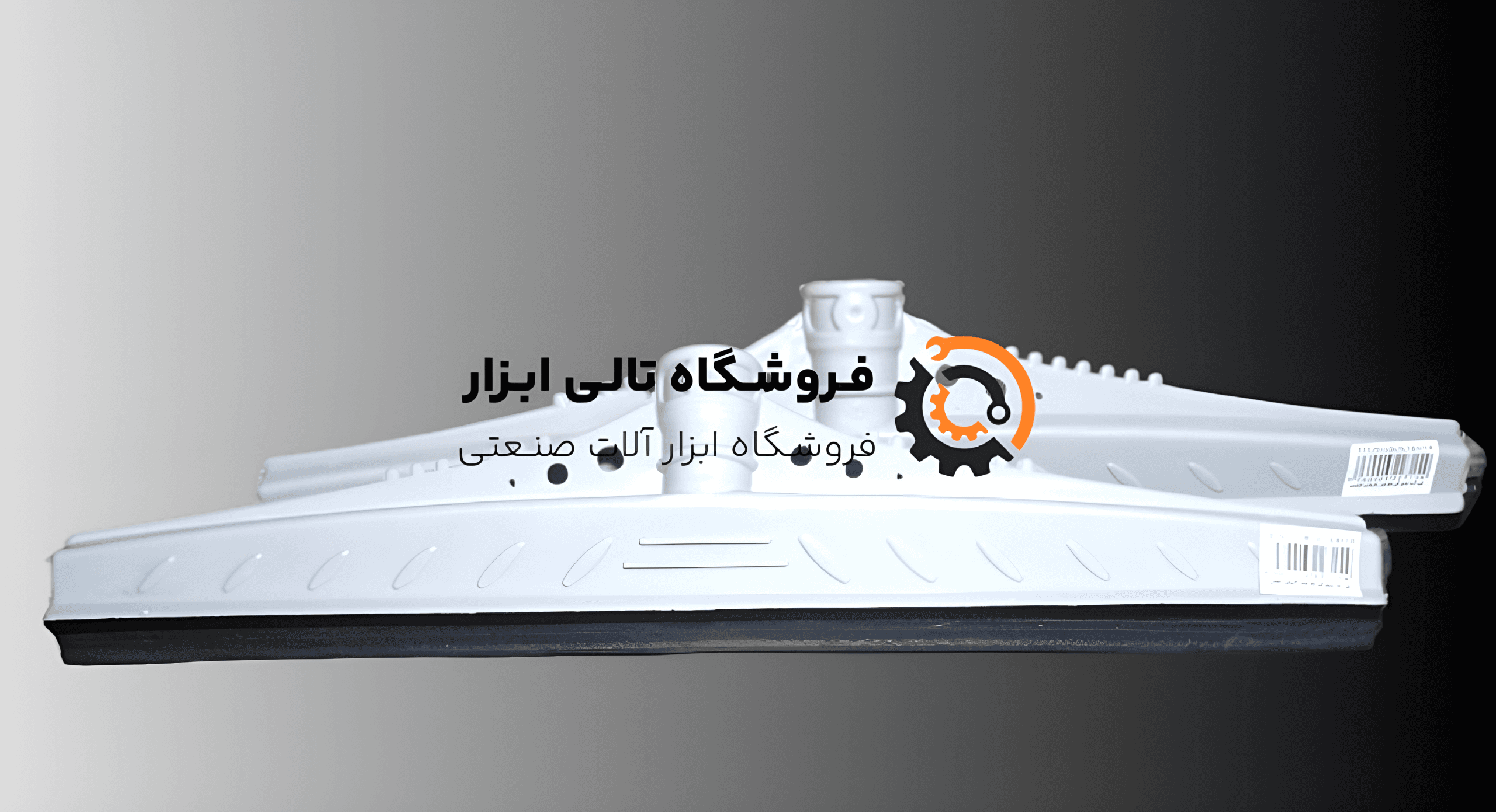 تی آب جمع کن تک لبه 50 سانتی — تصویر ۳