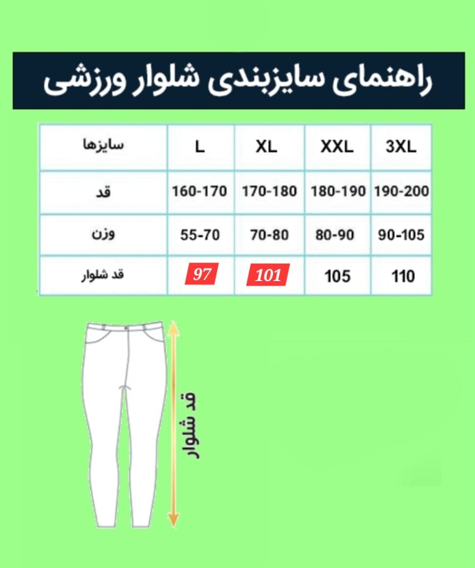 شلوار ورزشی نایک — تصویر ۵