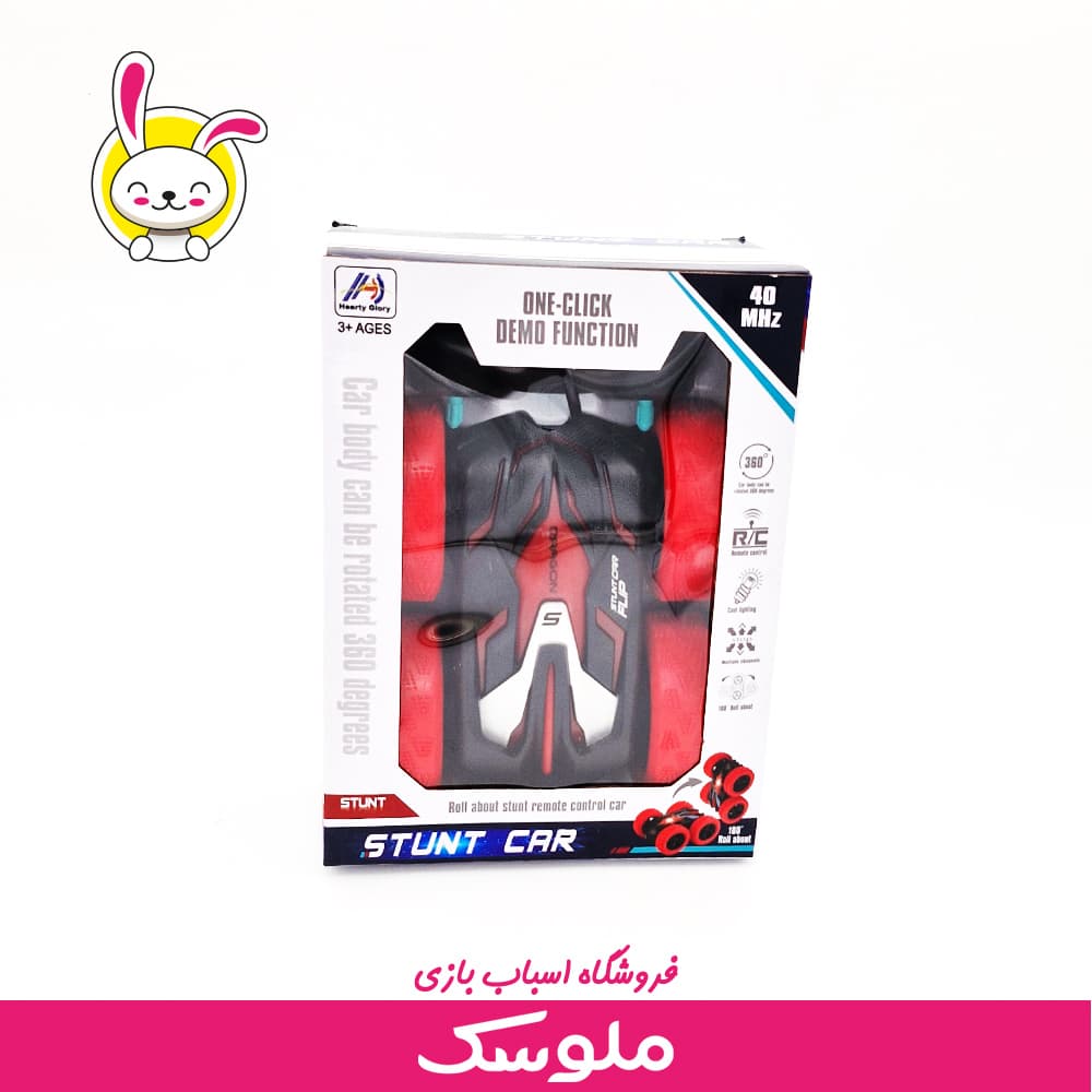 ماشین کنترلی — تصویر ۱۱